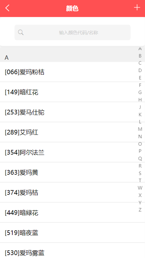 易ESS