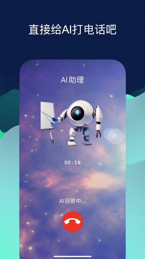 趣学AI