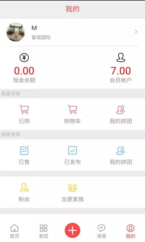 当意截图