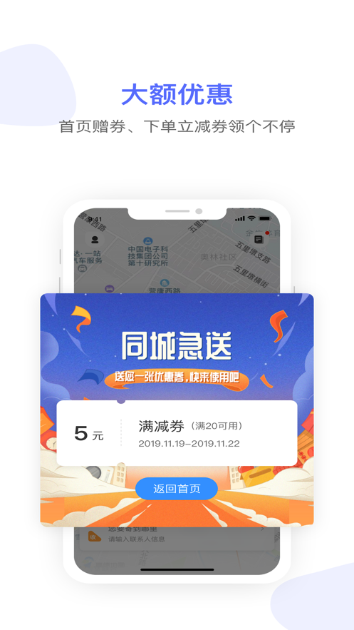 千品宫商家版