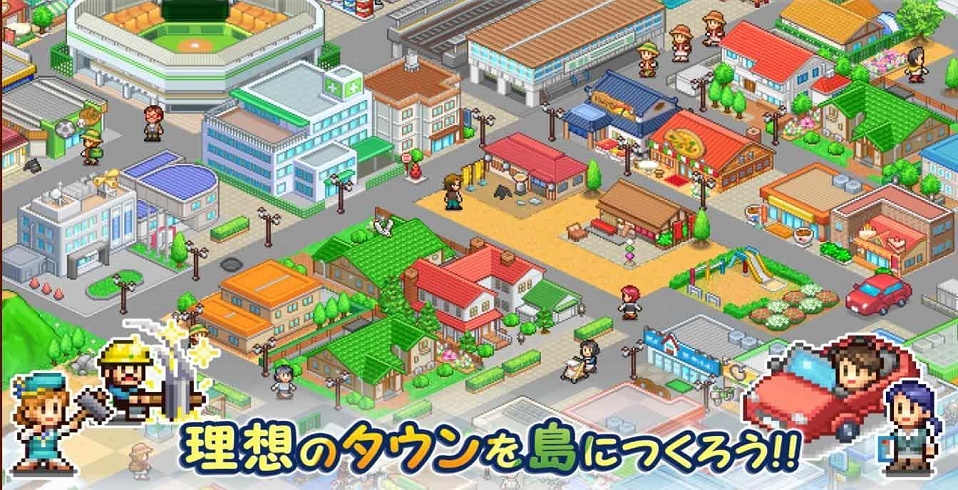 开罗创造都市岛