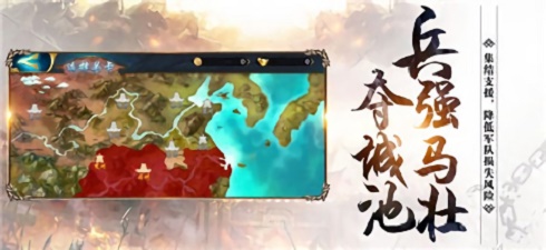乱世霸图