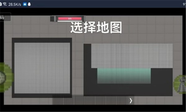 酸瓜游乐场联机版截图