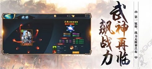 乱世霸图