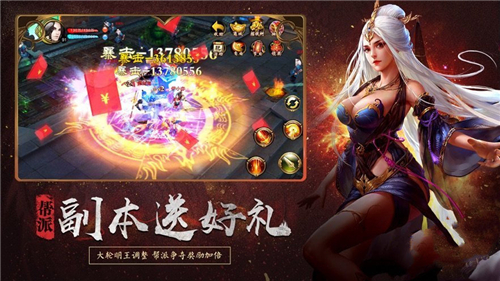 176卓越大极品传奇截图