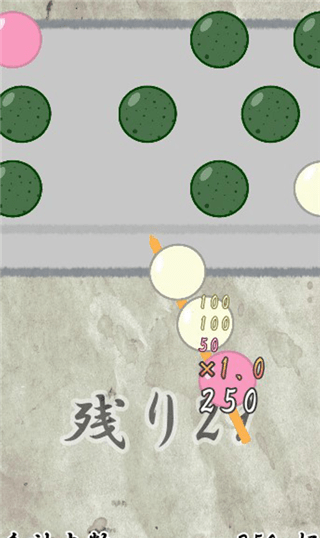 三色串达人截图