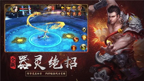 176卓越大极品传奇截图