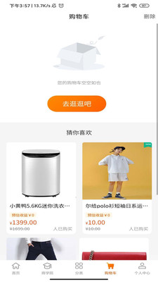 润西商城
