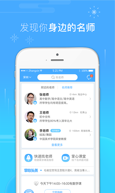 海购宝典截图