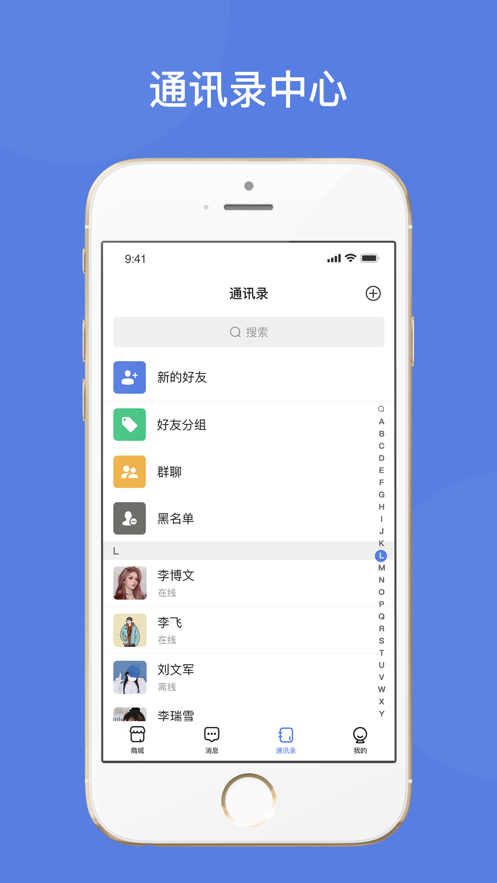 乐天易购