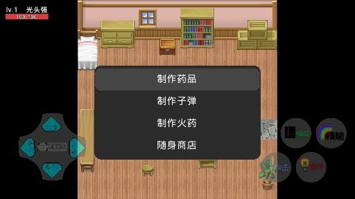 狗熊岭危机截图