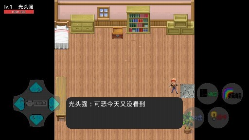 狗熊岭危机截图