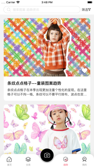 云图