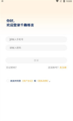 千趣格言