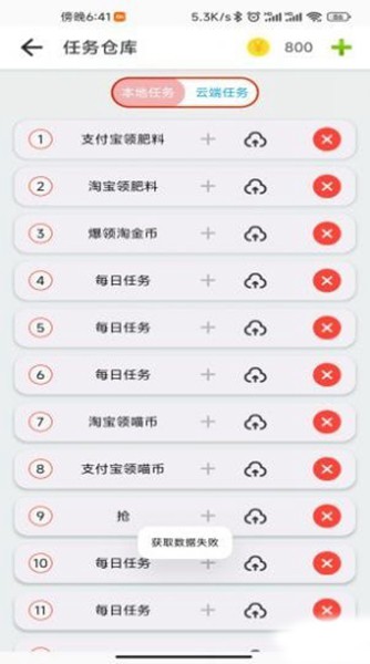 指尖助手