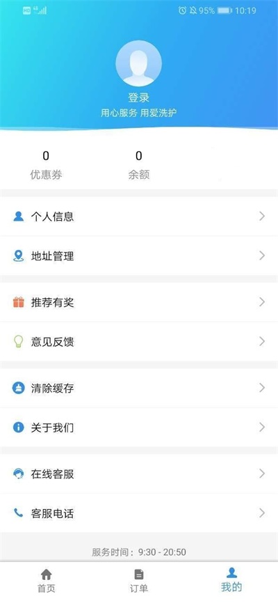 小水泡截图