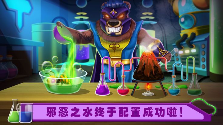 宠物高校5截图