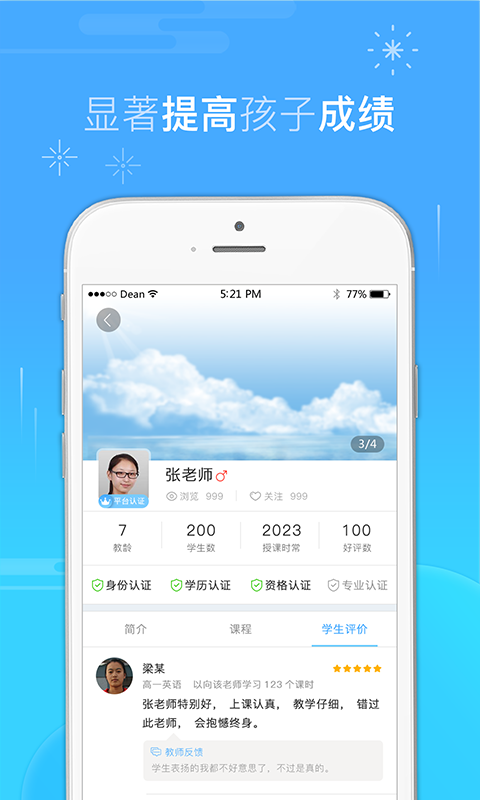 海购宝典截图