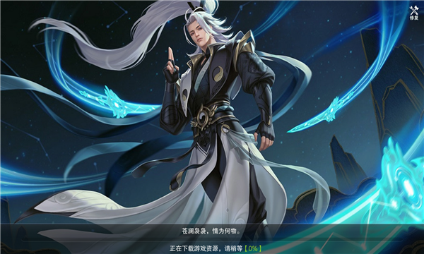 一剑仙人跪红包版截图
