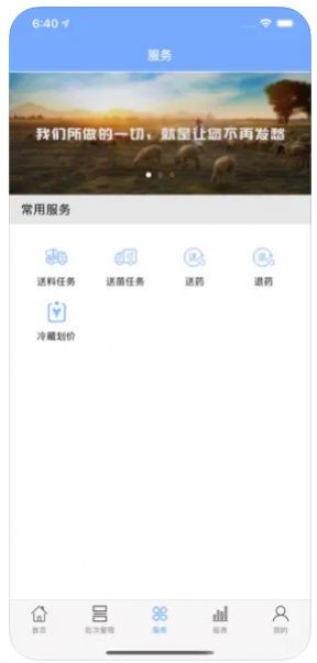 不愁养禽
