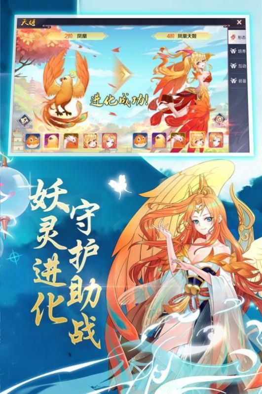 百战召唤师截图