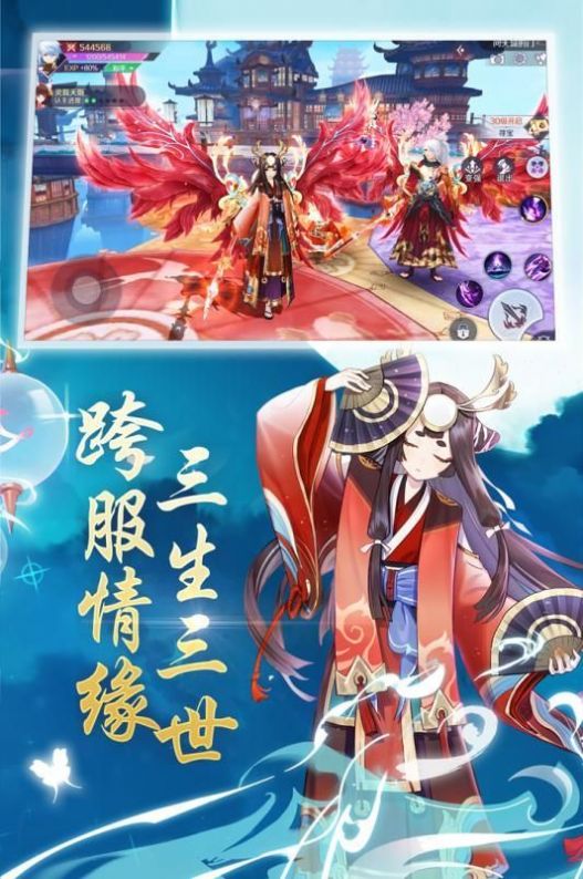 百战召唤师截图