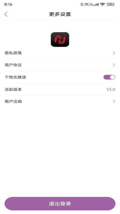 优和记事本截图