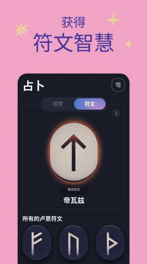找福望明月Moonly