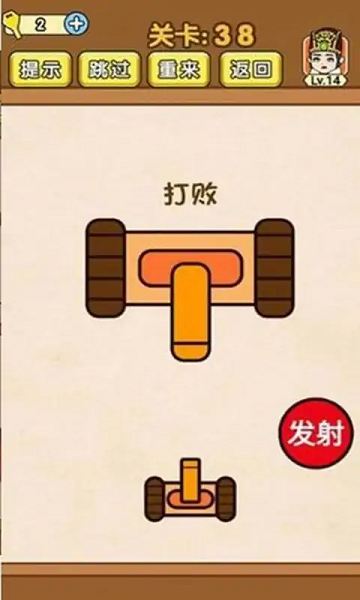 极限烧脑最新版截图