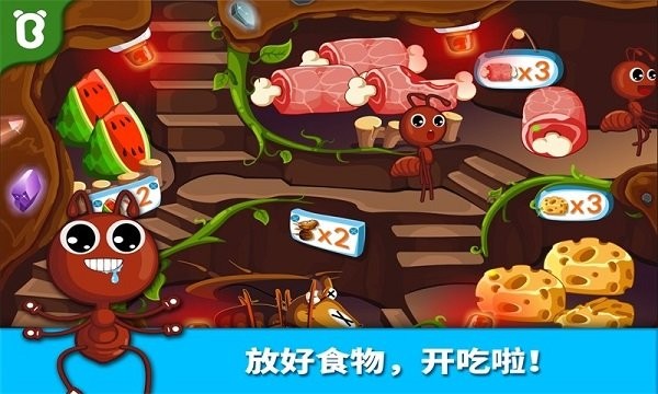 宝宝认蚂蚁