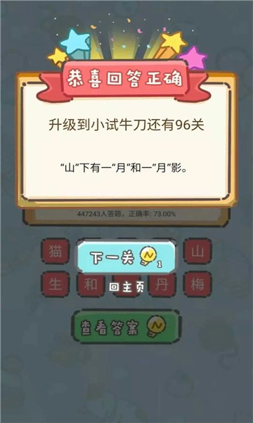 这题我不会截图