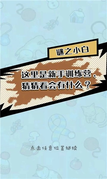 这题我不会截图