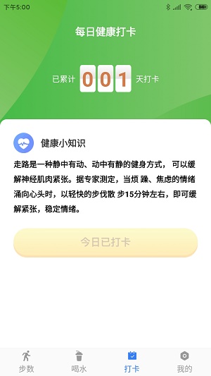 开心休闲乐