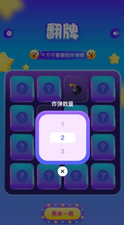 taptaq截图