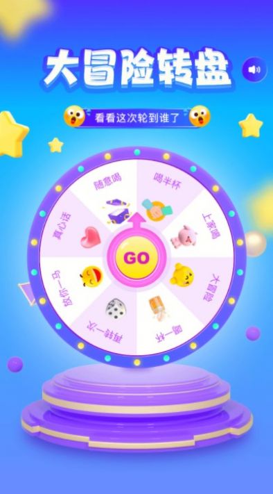 taptaq截图