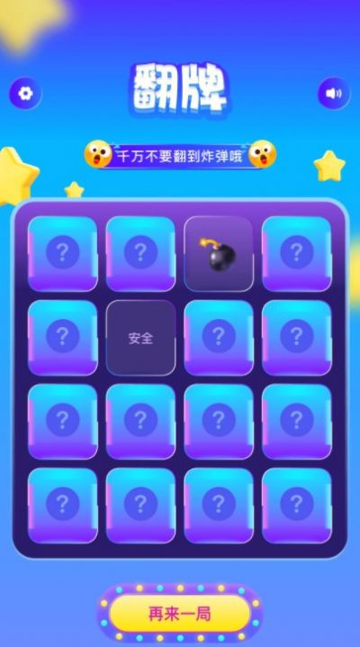taptaq截图