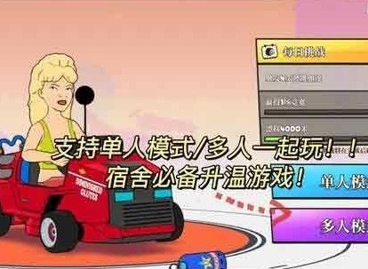 warped Kart racers游戏攻略 弯曲卡丁车赛车手新手入门教学详情