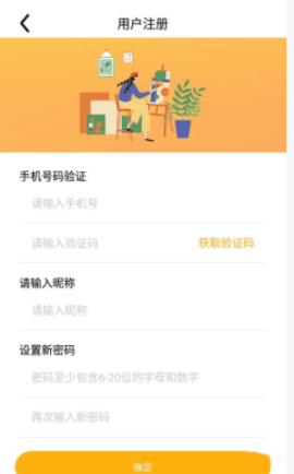 列宾助手截图