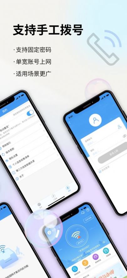 校宽认证