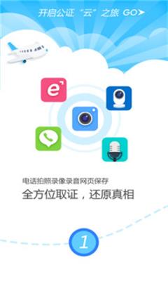 津证云截图
