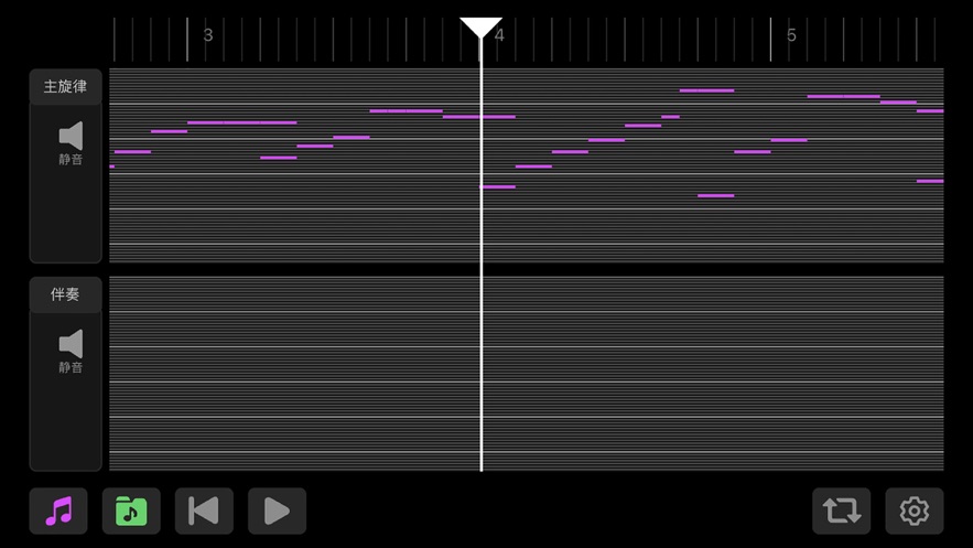 松鼠作曲截图