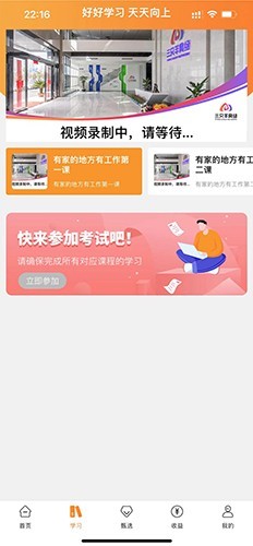 众小二app截图