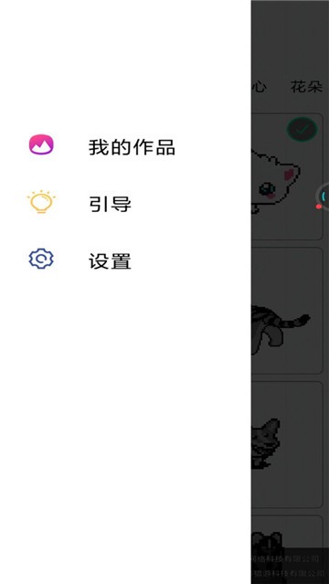 数字解密达人截图