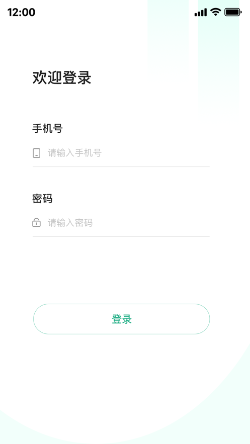 网信易教学