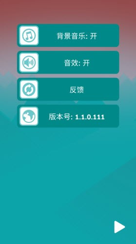 滚动的天空截图