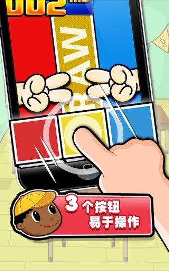 史上最牛的游戏截图