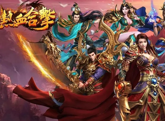 热血合击礼包码2023是什么 热血合击礼包码2023一览