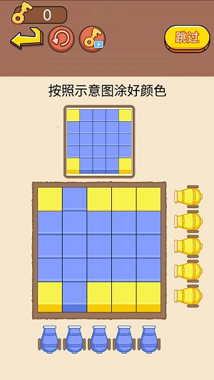 涂鸦大挑战截图