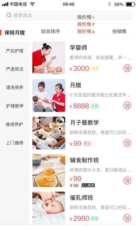 邻鲤截图