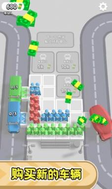 站台管理截图